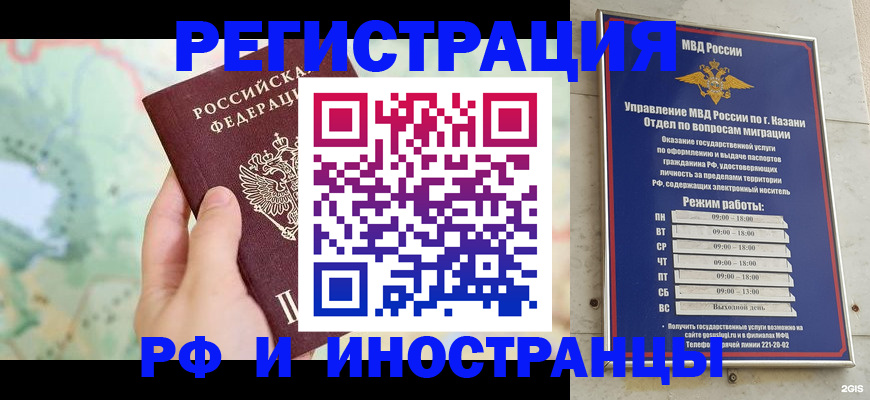 форма 3 в Борзе