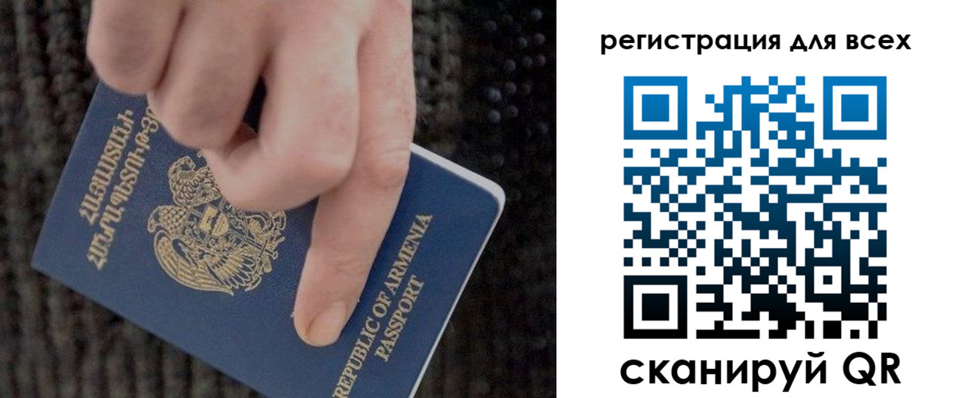 регистрация для дет. сада в Борзе
